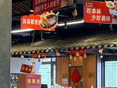 -壹屋饭湘·长沙菜(洋湖店)