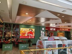 -避风塘(宝山万达店)