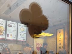 -新万鑫银丝面·非遗无锡味(惠山古镇店)
