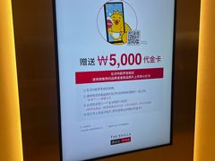 -新罗免税店(济州店)