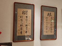 -树厨贵州菜(大十字店)