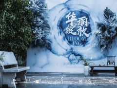 -张家港华芳金陵国际酒店