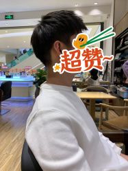 点击看大图 -Mentor Hair Salon