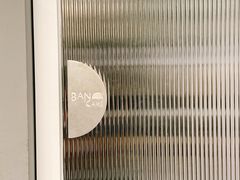 -BanCake·法式千层·拿破仑專門店
