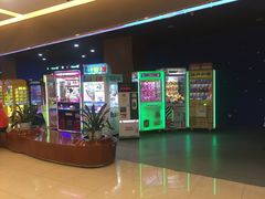 -星悦蓝海欢乐园(石路天虹店)