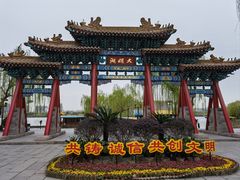 -济南大明湖景区