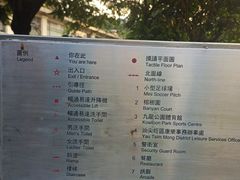 -九龙公园
