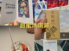 -江南环球港