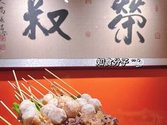 -荣叔港式沙嗲牛肉火锅(正佳潮流店)