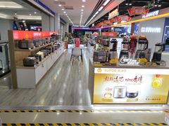 -苏宁易购(Suning Pro武汉中南店)
