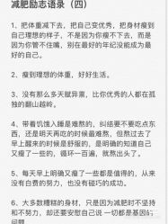 点击看大图 -香薇妮丝女子减肥院