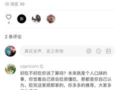 -大华煎饼(交道口北剪子巷店)