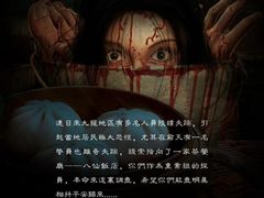 -KAKA·实景密室(马嘶巷店)