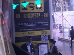 -银川河东国际机场