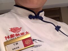 -大张烙馍村(泉山店)