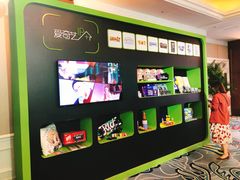 -北京中国大饭店