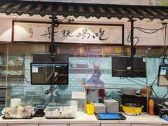 -荔银肠粉·非遗手藝(夫子庙店)