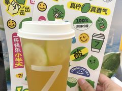 -7分甜(雨花客厅店)