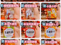 -郴州特产舜华临武鸭(郴州西站店)