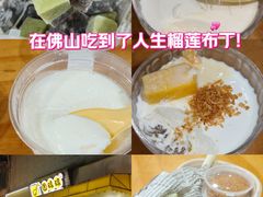 -圆碌碌甜品屋(二中店)