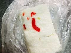 -芳婆糕团店(王府大街店)