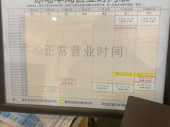 -TheRink大零溜冰场(IFS国金中心店)