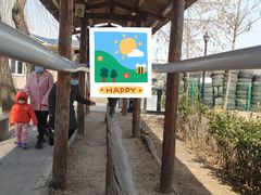 -河北村民俗体验园