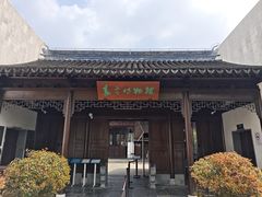 -嘉定博物馆