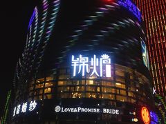 -宁波财富中心