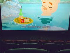 -万达影城(乐山万达广场IMAX店)