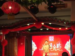 -山西会馆·晋菜·晋商宴·牌匾博物馆(胜利东街店)