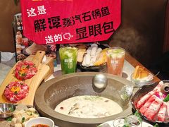 -鲜潭蒸汽石锅鱼(五道口购物中心店)