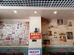 -70後铁锅炖(坡博总店)