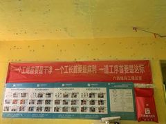 -六西格玛装饰(光谷店)