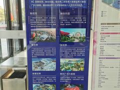 -广州融创水世界