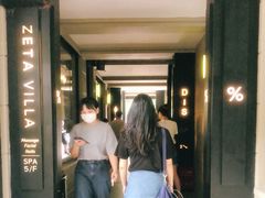 -% Arabica阿拉比卡咖啡(武康路店)