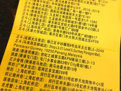 -丽的面家(多宝路店)