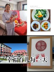 -北京嘉禾医疗