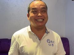 -康正盲人按摩养生馆(君御花园店)