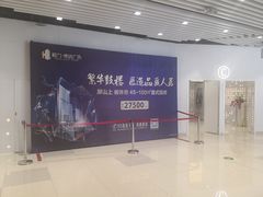 -恒力博纳广场