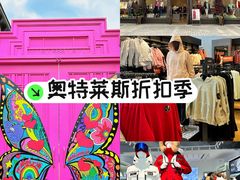 -比斯特上海购物村精品奥特莱斯