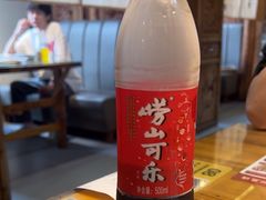 -单家老院·院子里的青岛菜(沙子口店)