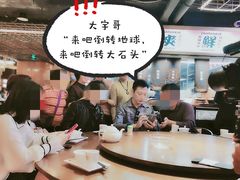 大堂-啫神·广州地标美食(北京路店)