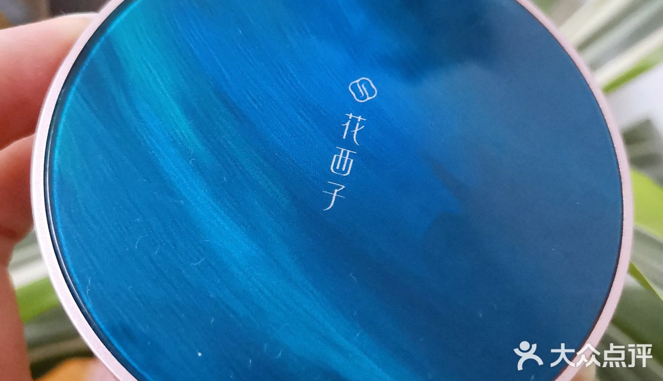 以花养颜之花西子
