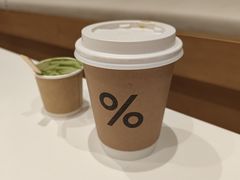 -% Arabica阿拉比卡咖啡烘焙工坊