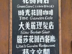 -旧物仓