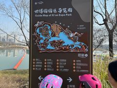 -西安世博园