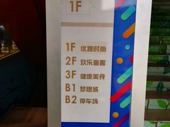 -科润城商场(广州南路店)
