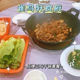 广州探店|性价比超高的三鸟干锅店-雀鸟轩食府