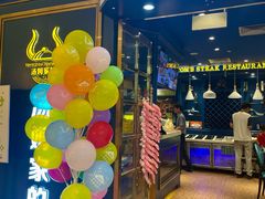 -汤姆家的牛排意面披萨(新城市广场店)